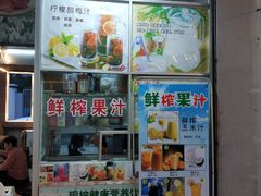 -石岐乳鸽村(桥观坊南四巷店)