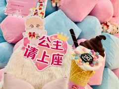 -DQ·蛋糕·冰淇淋(五角场万达店)