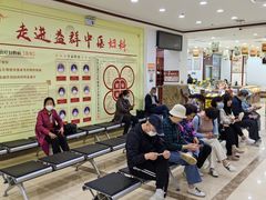 -益群国医堂·针灸推拿中心