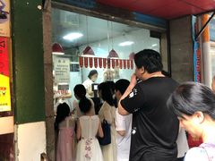 -吴山烤禽 (吴山路店)