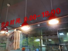 -吴山烤禽 (吴山路店)