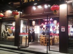 门面-老城南.鸭血粉丝汤(夫子庙店)