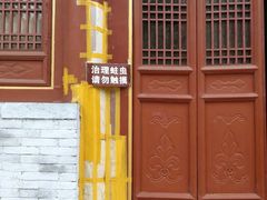 -中岳庙