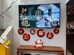 -和平馆·地道港澳茶餐厅(西门口店)