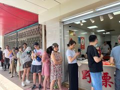 -阿男野栗王(金门路店)