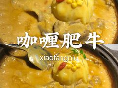 土豆咖喱肥牛-小放牛河北菜(长安万达店)
