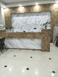 -痘博士广州·全国连锁祛痘机构