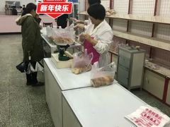 -中关村茶点