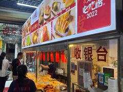 -恒兴发茶店(水巷口店)