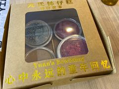 -元氏钵仔糕(北京路店)