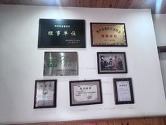 -芦茨金富饭庄·25年老字号·专做稻草鸡
