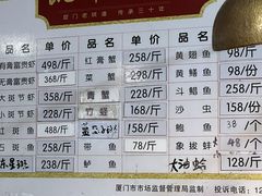 -凯华海鲜火锅·传承三十六年