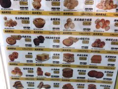 -鲍师傅糕点(大沽南路店)