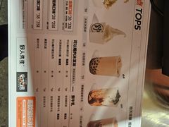 -野人先生现做冰淇淋(北京王府井东方新天地店)