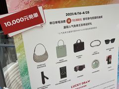 -上海尚嘉中心