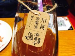 川贝雪梨汤-渝是乎酸菜鱼(龙旗购物中心店)