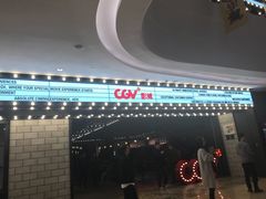 -CGV影城(滨江天街IMAX店)