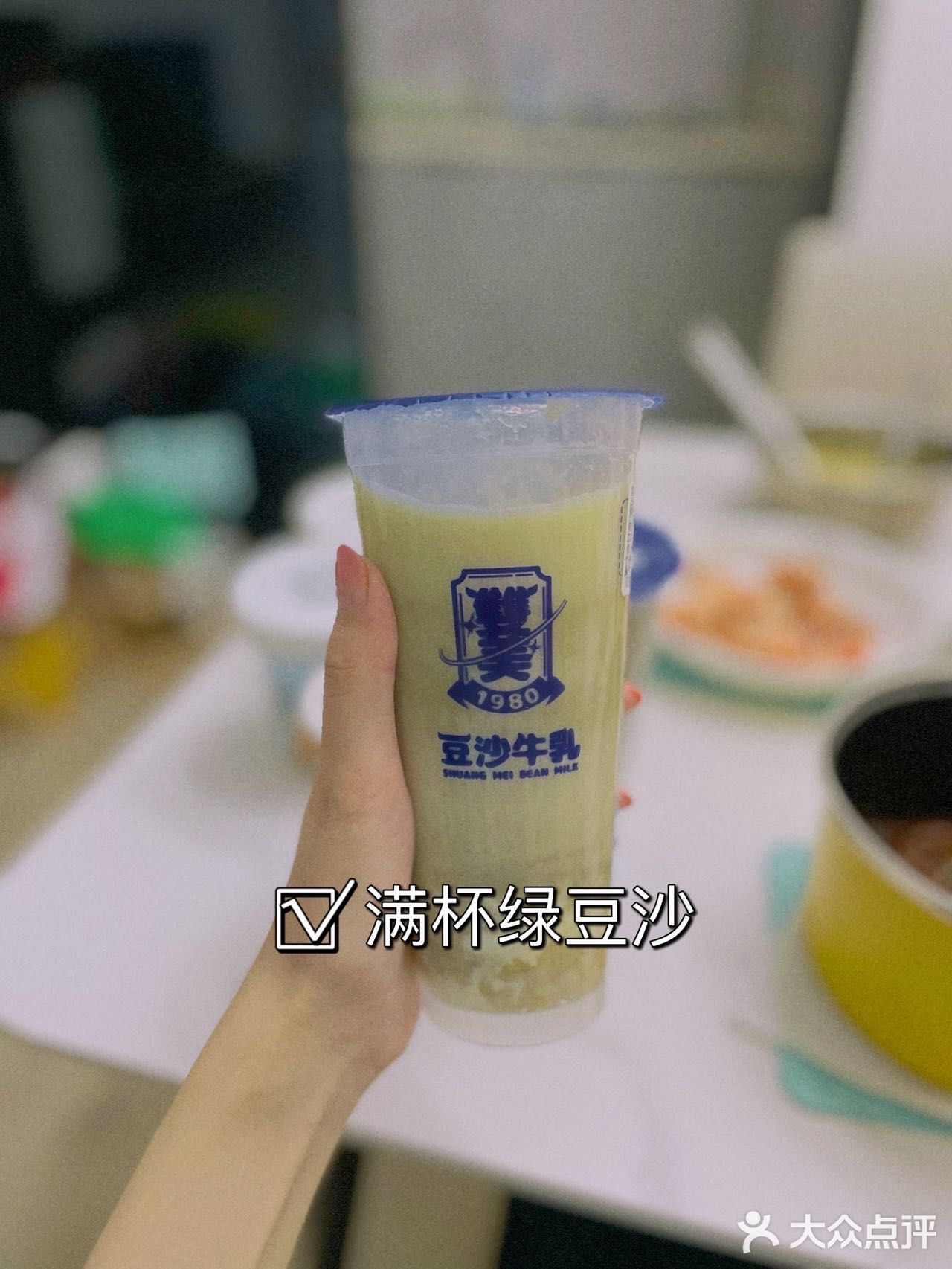 探店｜冬日限定美味🧬豆沙牛乳
