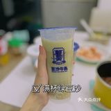 探店｜冬日限定美味🧬豆沙牛乳