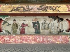 -司马温公祠