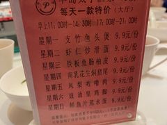 -半岛太子酒家(海港城店)