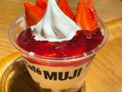 -无印良品餐堂 MUJI Diner(成都太古里店)