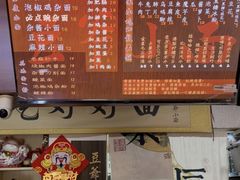 -豆爺小面(朱雀店)