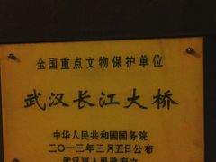-武昌江滩