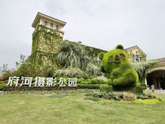 -府河摄影公园