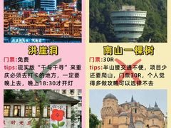 -人民解放纪念碑