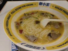 -粉小主·贵州酸汤牛肉粉(南京仙林金鹰店)