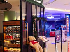 -新贝乐意大利餐厅(苏州中心店)