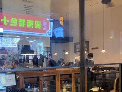 -林四喜·闽南传家菜(鼓浪屿店)