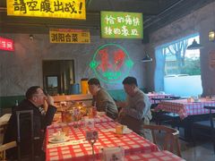 -恰八斗·猛火长沙菜(国贸店)