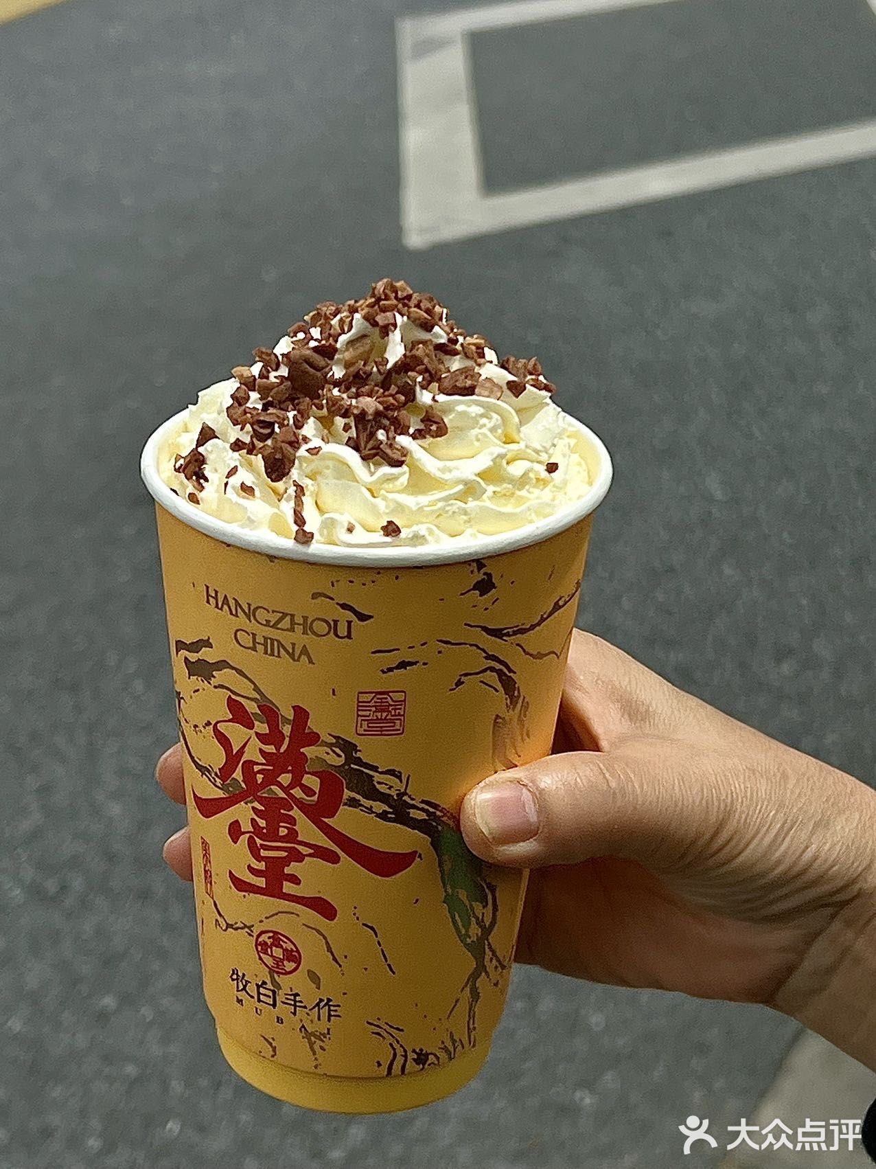 不吹不黑，真的好喝！