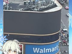 -沃尔玛购物广场(燕郊店)