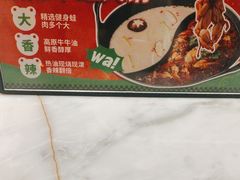 -新辣道鱼火锅(航天万源店)