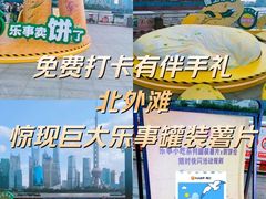 -上海港国际客运中心