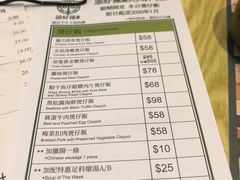 腊味煲仔饭-添好运点心专门店(百老汇店)