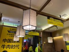 大堂-炊烟小炒黄牛肉(中心印象城店)