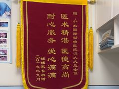 -中农国际动物医院24小时·猫科·骨科·急重症中心