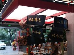 -易裕和·长沙米粉(竹塘西路店)