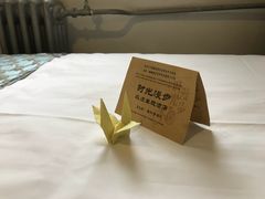 -时光漫步酒店(北京雍和宫南锣鼓巷后海店)