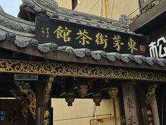 -黄兴南路步行商业街