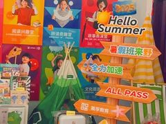 -英孚教育青少儿(昆城广场中心)