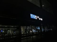 -上海虹桥站-P9停车场