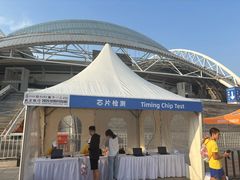 -沈阳奥林匹克体育中心