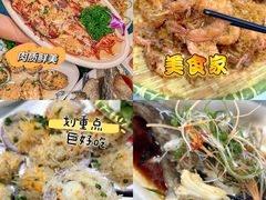 -亚龙湾热带天堂森林公园