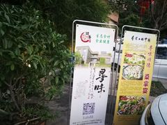 -阿多私房菜(顺德店)