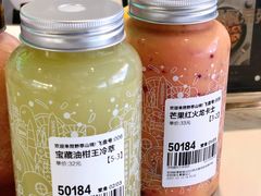 -野萃山·潮汕厚果汁(十亩地店)